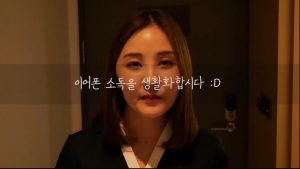 韩国美足护理