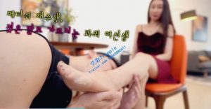 HAN-296 美女肉丝口水调教（国语）-97LZTD-2364