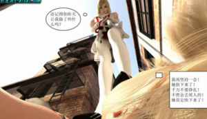 软弱JK小美女逆袭踩杀仇人漫画：补天系统 bf4841-97LZTD-328824