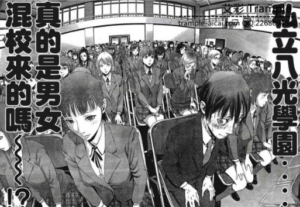 【学校监狱】第一弹 240 漫画 R-190418-97LZTD-328856