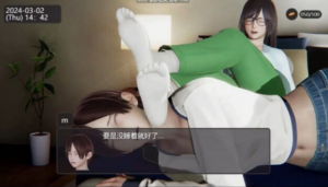 3D游戏《脚下生活》实机演示视频(近期2个月新内容) bf40095-97LZTD-328890