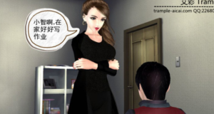 《补发》年轻后妈等于坏姐姐，嗯？MH-3-97LZTD-328954
